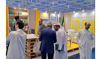 در سی و دومین نمایشگاه بینالمللی کتاب دوحه با شعار «با خواندن رشد میکنیم»